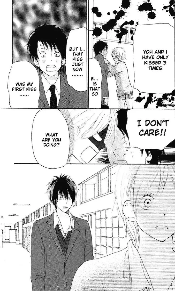 High School Debut Chapter 30 6